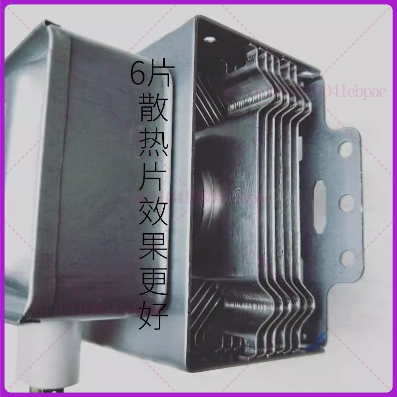 100% new for Midea for Galanz Microwave Oven Magnetron WITOL 2M219J Microwave Parts Microwave diode