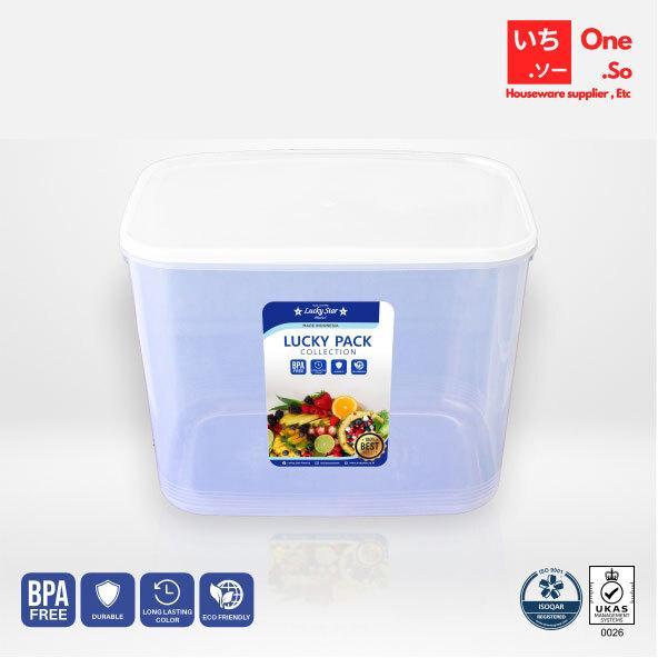 KOTAK MAKAN 6900ML / TOPLES MAKANAN / LUCKY PACK 6900ML / TEMPAT PENYIMPANAN MAKANAN - oneso.id