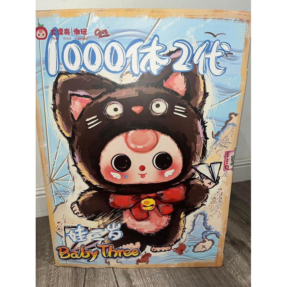 Baby Three 1000% V2 Sealed Boneka Besar Mainan