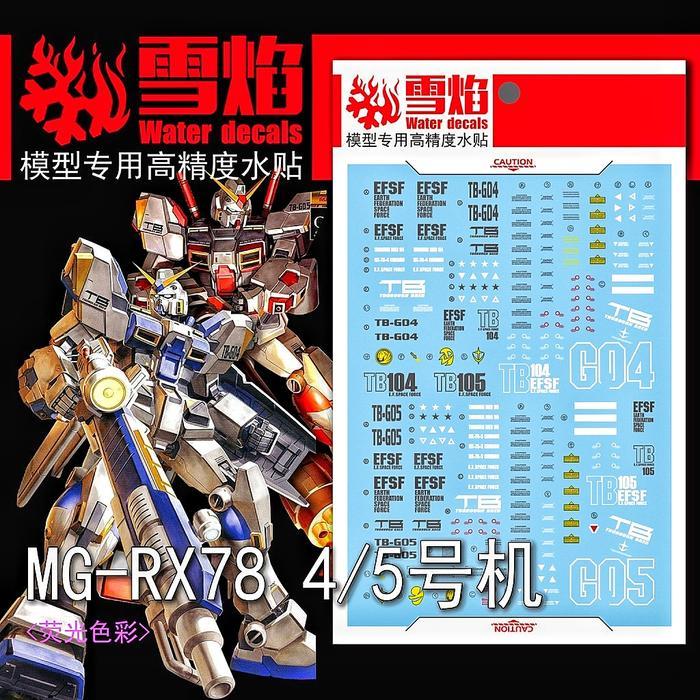 MG 1/100 GUNDAM RX-78-04 G04 RX-78-05 G05 WATER DECAL FLAMING SNOW STUDIO