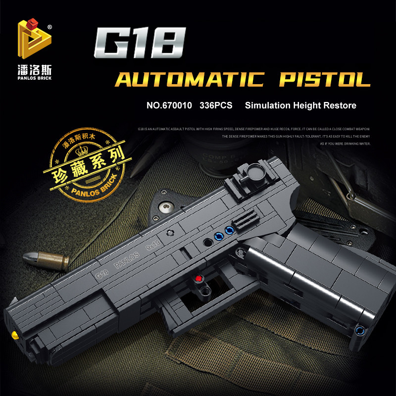 336PCS WW2 Military Weapons Guns G18 Automatic Pistol Building Blocks Model Can Fire Bullets Kit