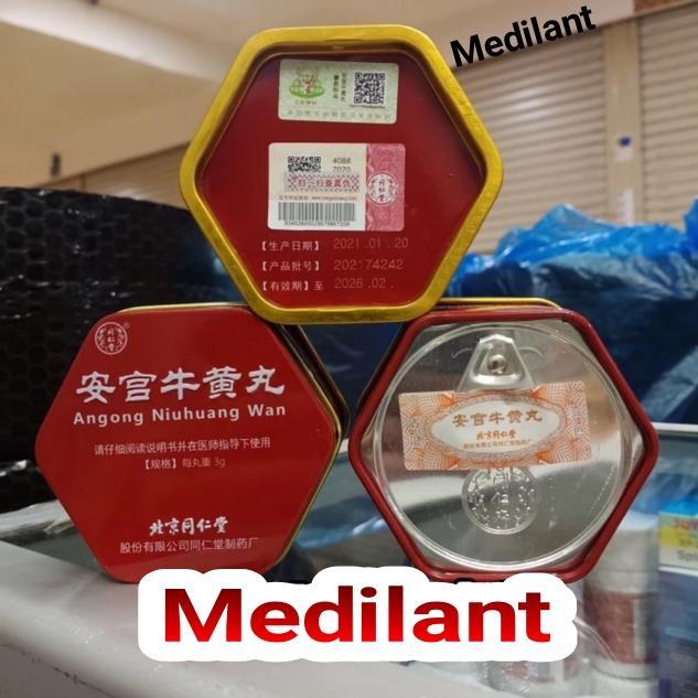 Angkung..anggong..angong..ankung