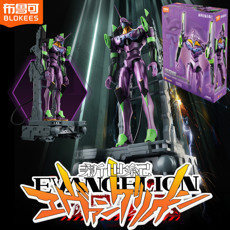 TV Version BLOKEES EVANGELION EVA-01 NEON GENESIS NERV Lkari Shinji Assembled Action Figure
