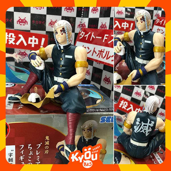 Premium Chokonose Figure Uzui Tengen (14cm)