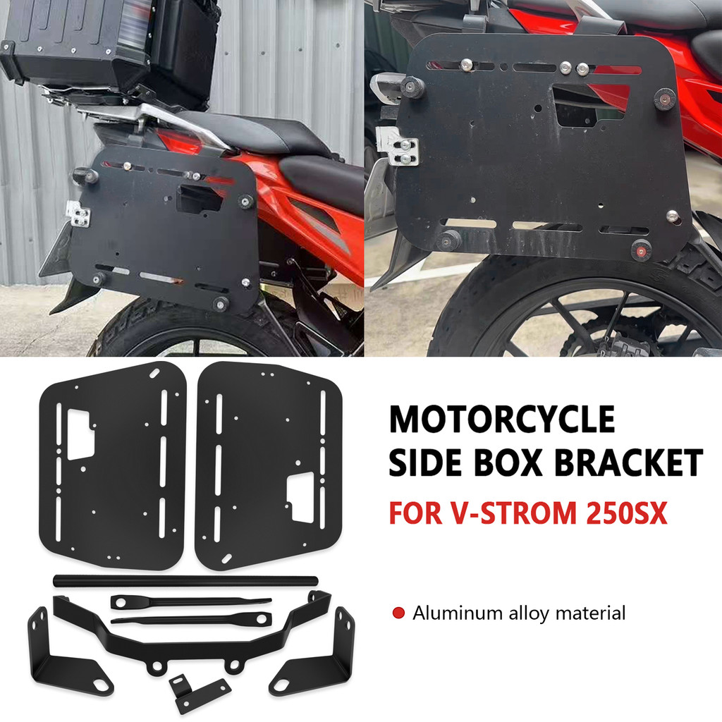 For V-STROM 250SX Motorcycle accessories Side luggage bracket Motorcycle side box bracket Tail box