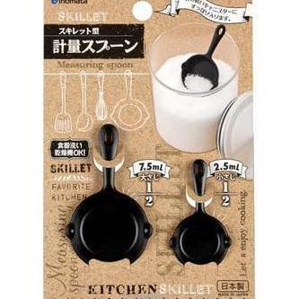 Skillet Measuring Spoon - Black - Bento Tools