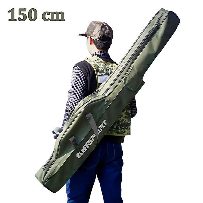 Sougayilang - Tas Pancing 150cm Fishing Bag 2 Layer Joran Mancing Model Selempang bahan Tebal Kain