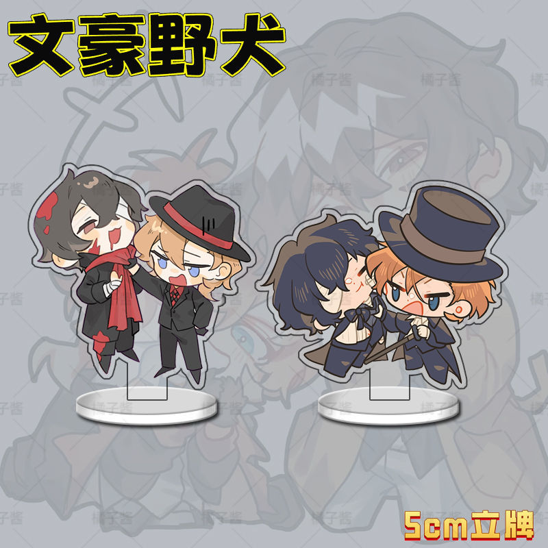Dazai Osamu Acrylic Stand Nakahara Chuuya Figure Display Anime Goods Collection Desk Decoration