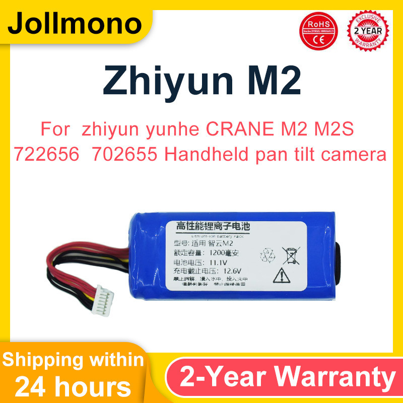 new for zhiyun yunhe CRANE M2 M2s 722656 702655 Handheld pan tilt camera battery