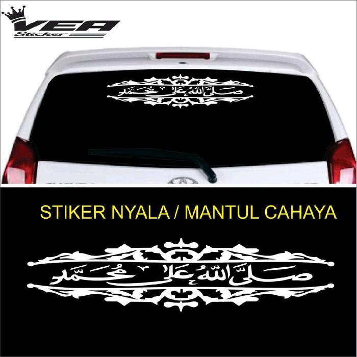 STIKER CUTTING SHOLAWAT JIBRIL