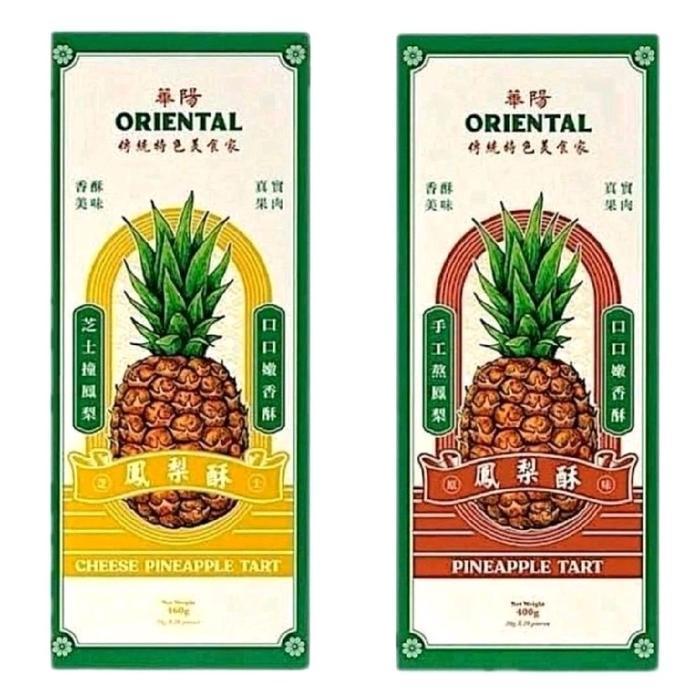 ORIENTAL KOPI PINEAPPLE TART CLASSIC CHEESE - Kue Nastar Malaysia Rasa Original & Keju Snack Cemilan