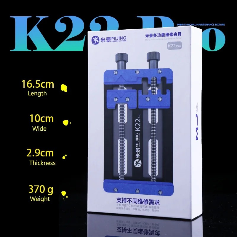 MIJING K22 PRO DOUBLE AXIS PCB HOLDER FOR MOBILE PHONE PCB MOTHERBOARD MAINTENANCE FIXTURE SOLDERING