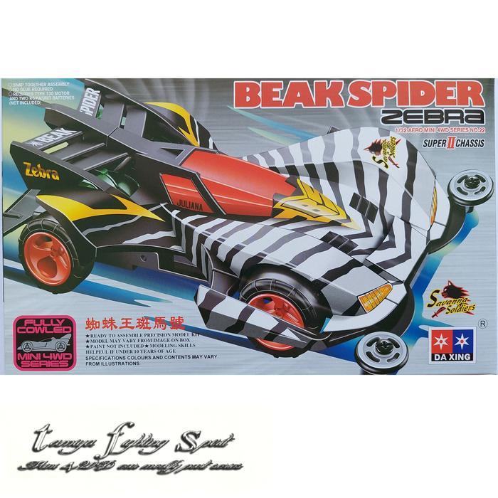 REP TAMIYA 19422 BEAK SPIDER SUPER 1.5 CHASSIS - 88008O