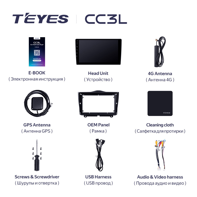 TEYES CC3L WIFI For LADA Granta Cross 2018 - 2023 Car Radio Multimedia Video Player Navigation