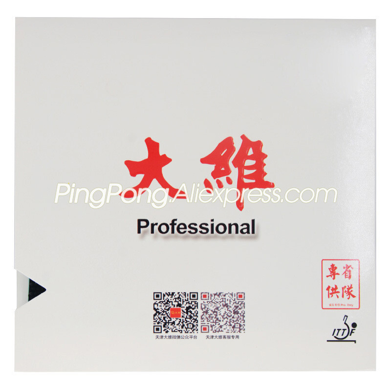 DAWEI 388D-1 Professional Table Tennis Rubber Original DAWEI 388D-1 PRO Ping Pong TOPSHEET OX withou