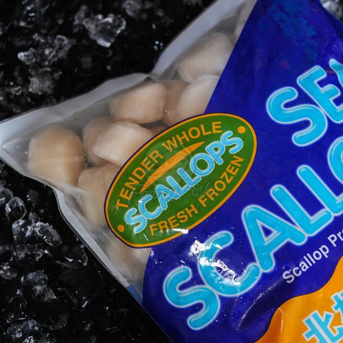 Scallop US / Sea Scallop Import US 2270 Gram