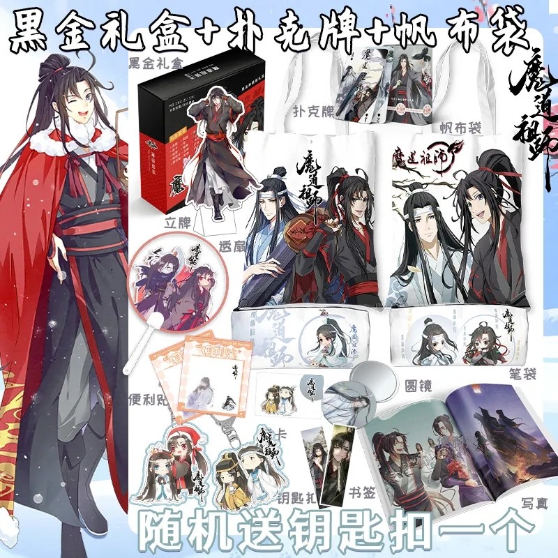 Mo Dao Zu Shi Derivatives HD Clear Collector's Print Album Poster Playing Cards Wei Wu Xian Lan Wang