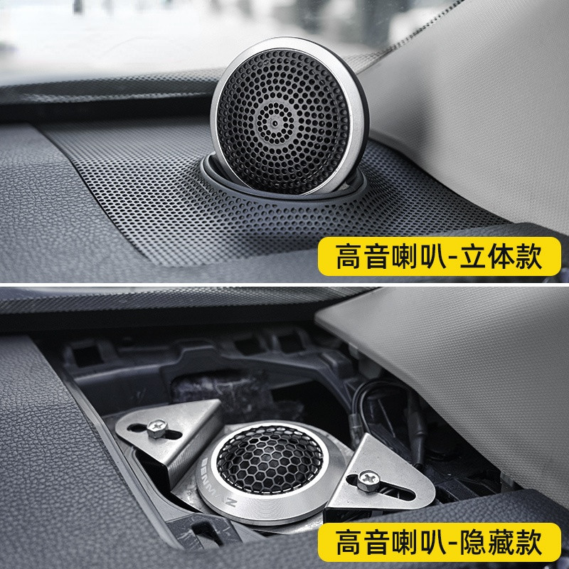 Dashboard Car Horn Twitter Upgrade For Toyota RAV4 2019 2020 2021 Audio Center Console Automotive Sp