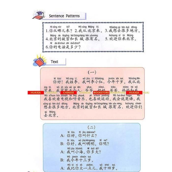 Kuaile Hanyu 3 - Student Book (English Version)