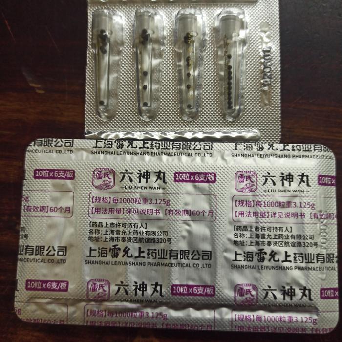 LIU SHEN WAN LIUSHENWAN OBAT SAKIT TENGGOROKAN SARIAWAN