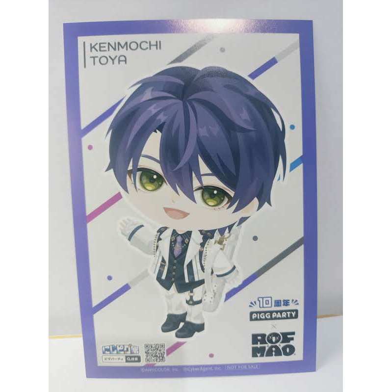 Nijisanji Rof Mao Kenmochi Toya Pigg Party Original Japan