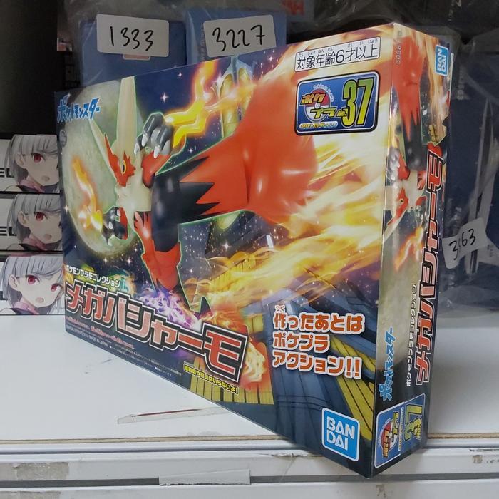 GUNDAM POKEMON PLAMO 37 MEGA BURSYAMO 58176 [ORIGINAL BANDAI]