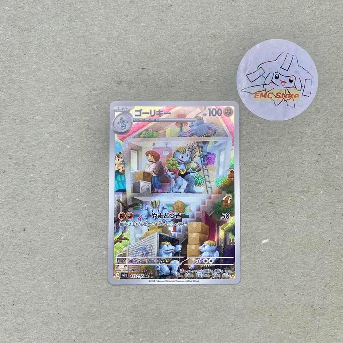 Pokemon TCG Japan - Machoke AR SV 151