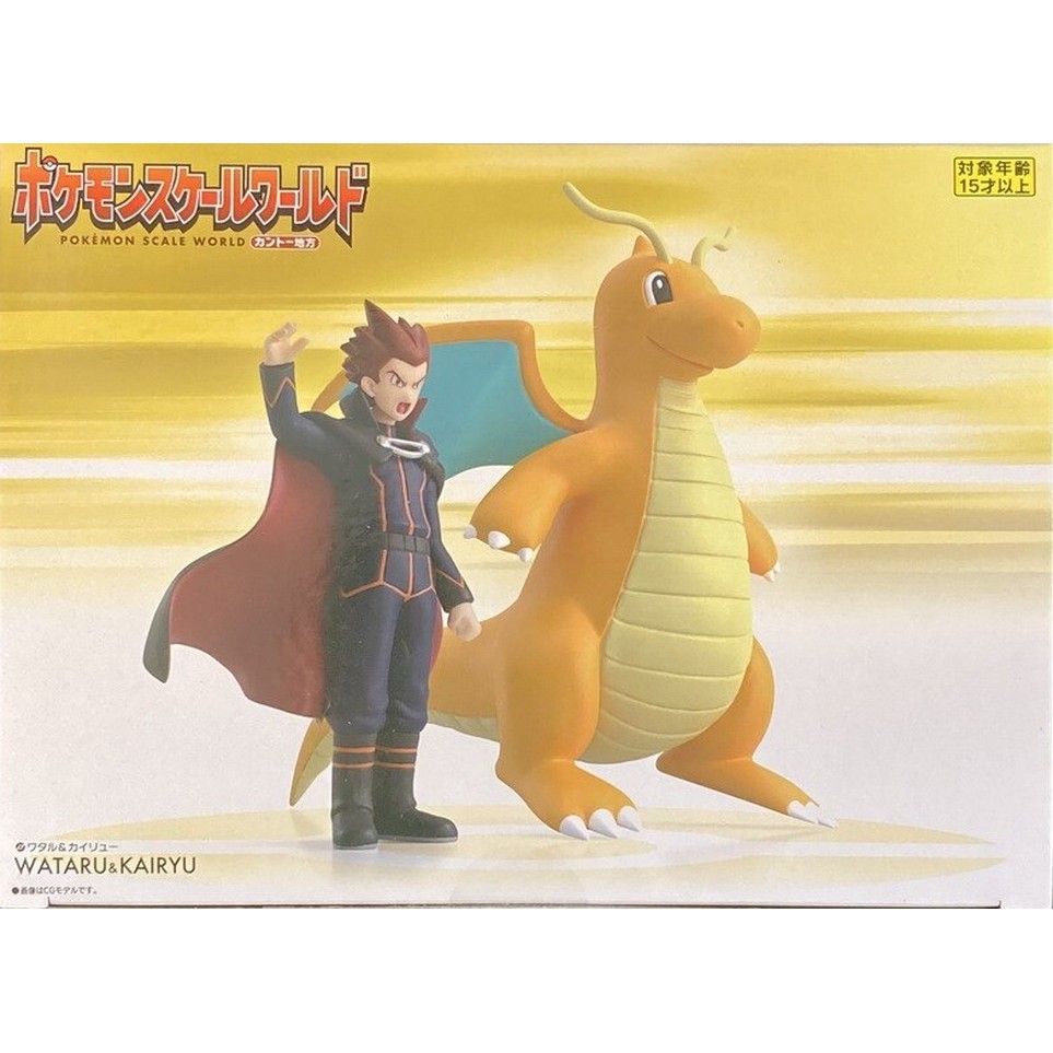 Bandai Pokemon Scale World - Wataru & Kairyu  / Lance & Dragonite