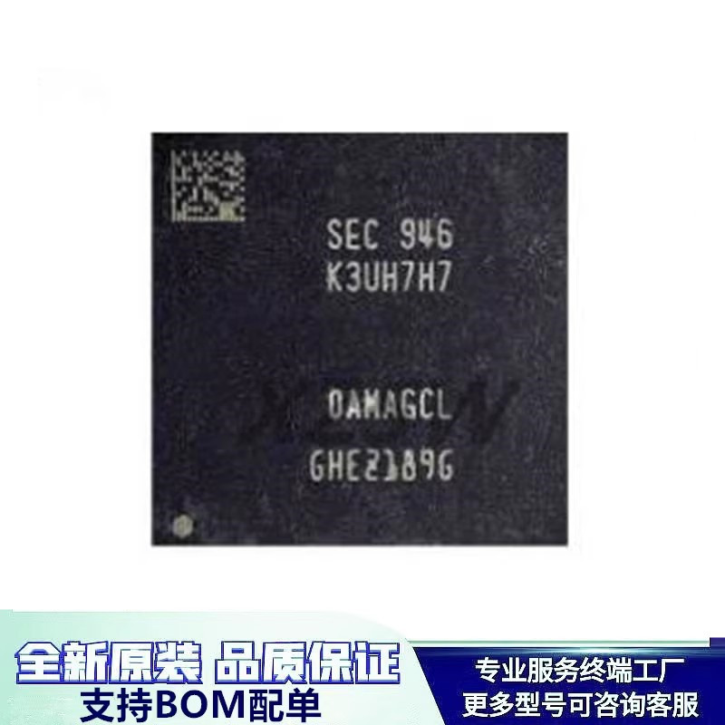 CPU Snapdragon H9HKNNNEBMAVAR-NEH H54GE6AYRH-X270-6G 845/855/865 K3U/HAHA memory K3UH7H7 D9WWG