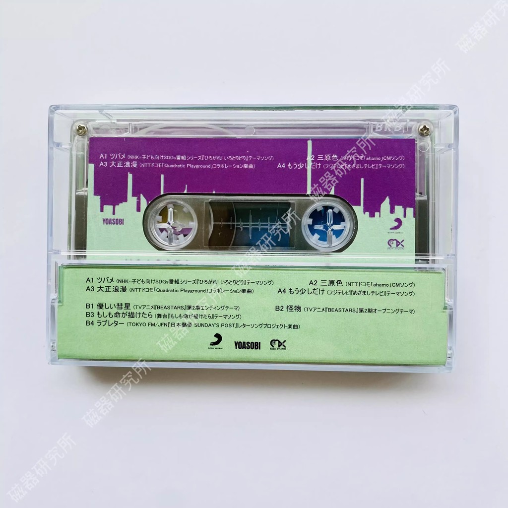 Cartoon YOASOBI THE BOOK Album Music Tape Lilas Ikuta ikura Ayase Cassettes Cosplay Soundtracks Box