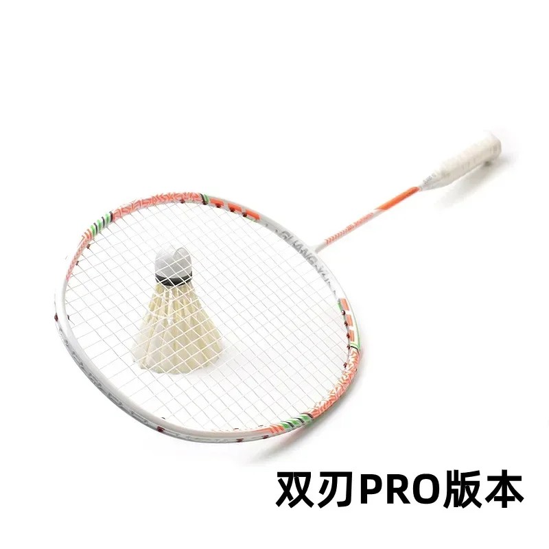Genuine Badminton Racket Full Carbon Adult Racket Training Racket, Carbon Fiber