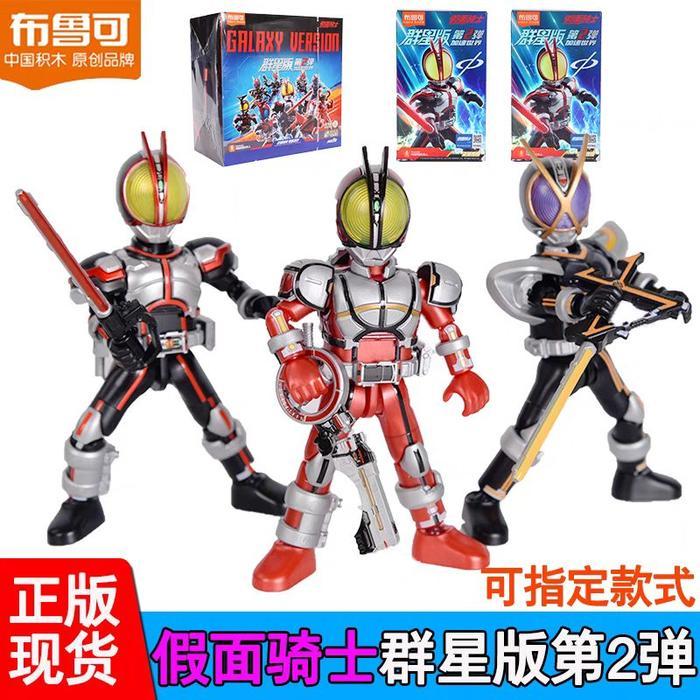 Blokees Kamen Rider Vol 2 Galaxy Version 02 / Gv02 / Gacha 1 Pcs / Kamen 555 / Faiz Accel / Delta /