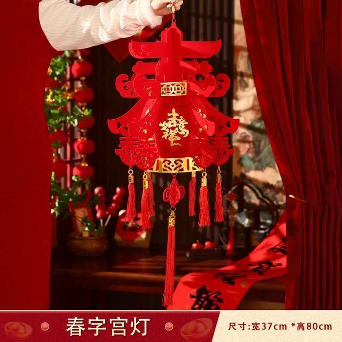 Premium Gantungan Lampion Imlek Tenglung Lampion Sincia Gantungan Lampion Cny 2026 Original