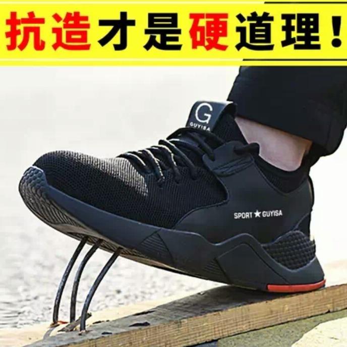 sepatu safety sporty 59