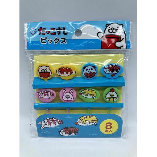 Dakko Zushi Food Pick - Bento Tools