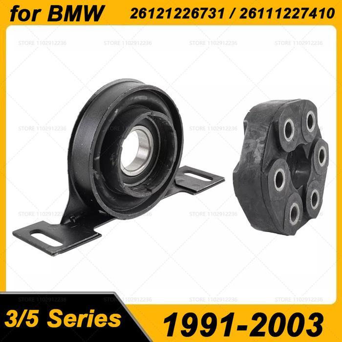 FOR 1991-2003 E34 E36 E39 E46 BMW 3/5 SERIES M3 Z3 DRIVE SHAFT CENTER SUPPORT BEARING 26121226731