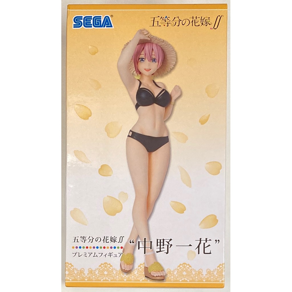 SEGA SPM The Quintessential Quintuplets - Ichika Nakano (Swimsuit)