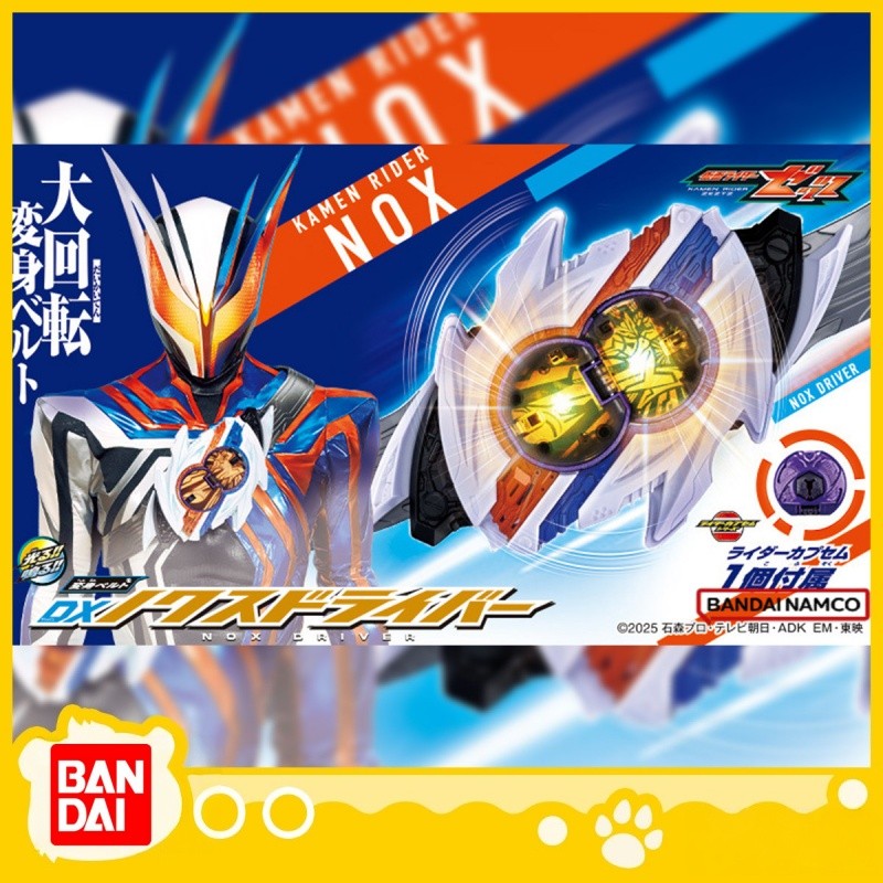 In Stock Bandai Dx Kamen Rider Zeztz Zzz Second Rider Knox Transformation Belt Toy For Collectors