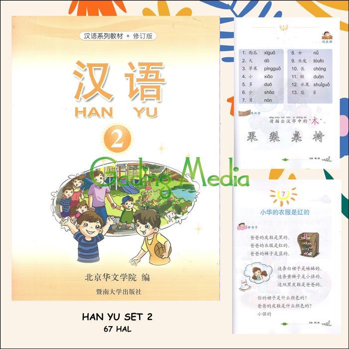 Bisa Spk Hanyu 2 Textbook & Workbook