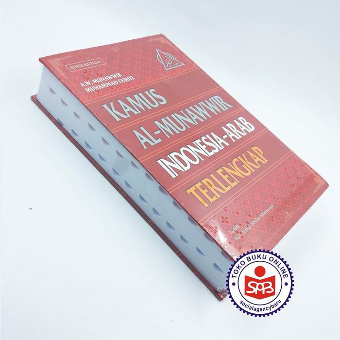 Kamus Al Munawwir Indonesia Arab - Achmad Warson Munawwir