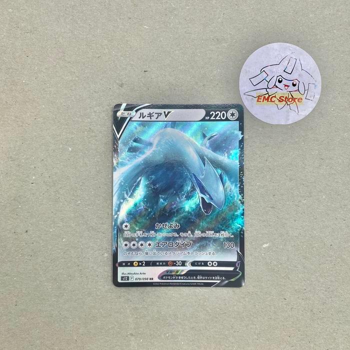 Pokemon TCG Japan - Lugia V