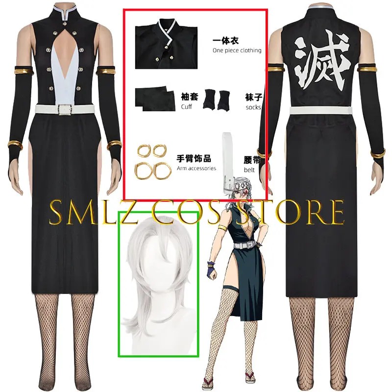 Woman Uzui Tengen Cosplay Anime Costume Dress Sexy Uniform Halloween Party Cosplay