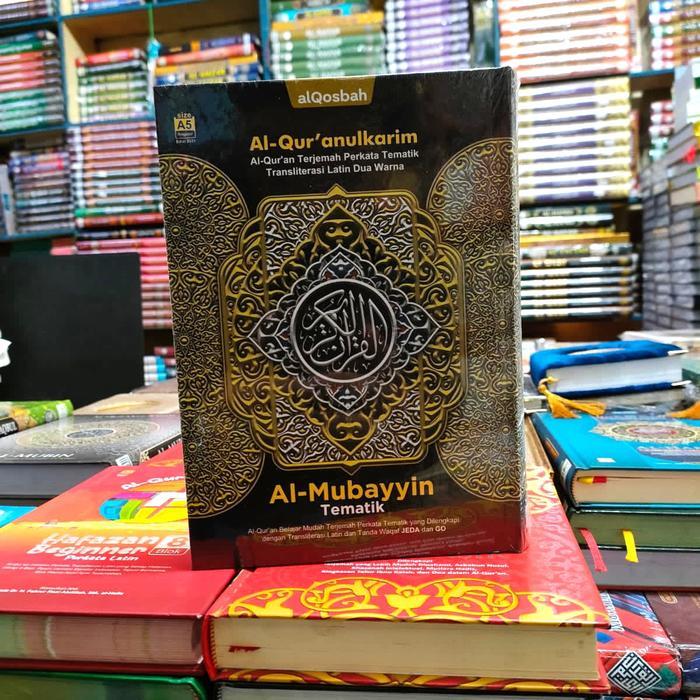 Al Quran Al Mubayyin