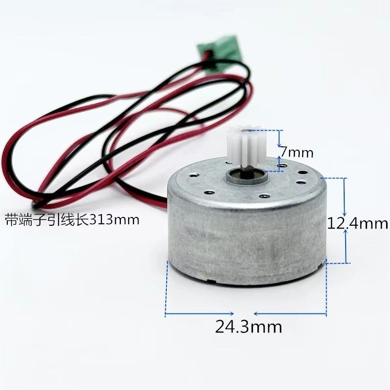 Rf-300Ca-1D390 Rf-300Ca Mute 24Mm Round Spindle Motor Dc 1.5V-6V 7600Rpm Precious Metal Brush Diy