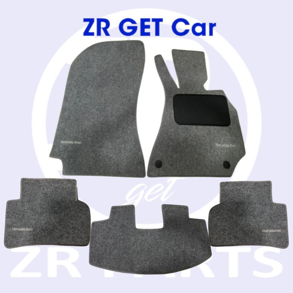 Karpet Interior Mercedes Benz E-Class W212 Beludru Grey Type ORI ZR