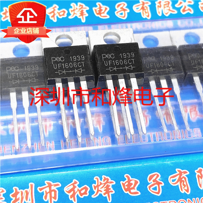 5 pieces UF1606CT TO-220 16A 600V