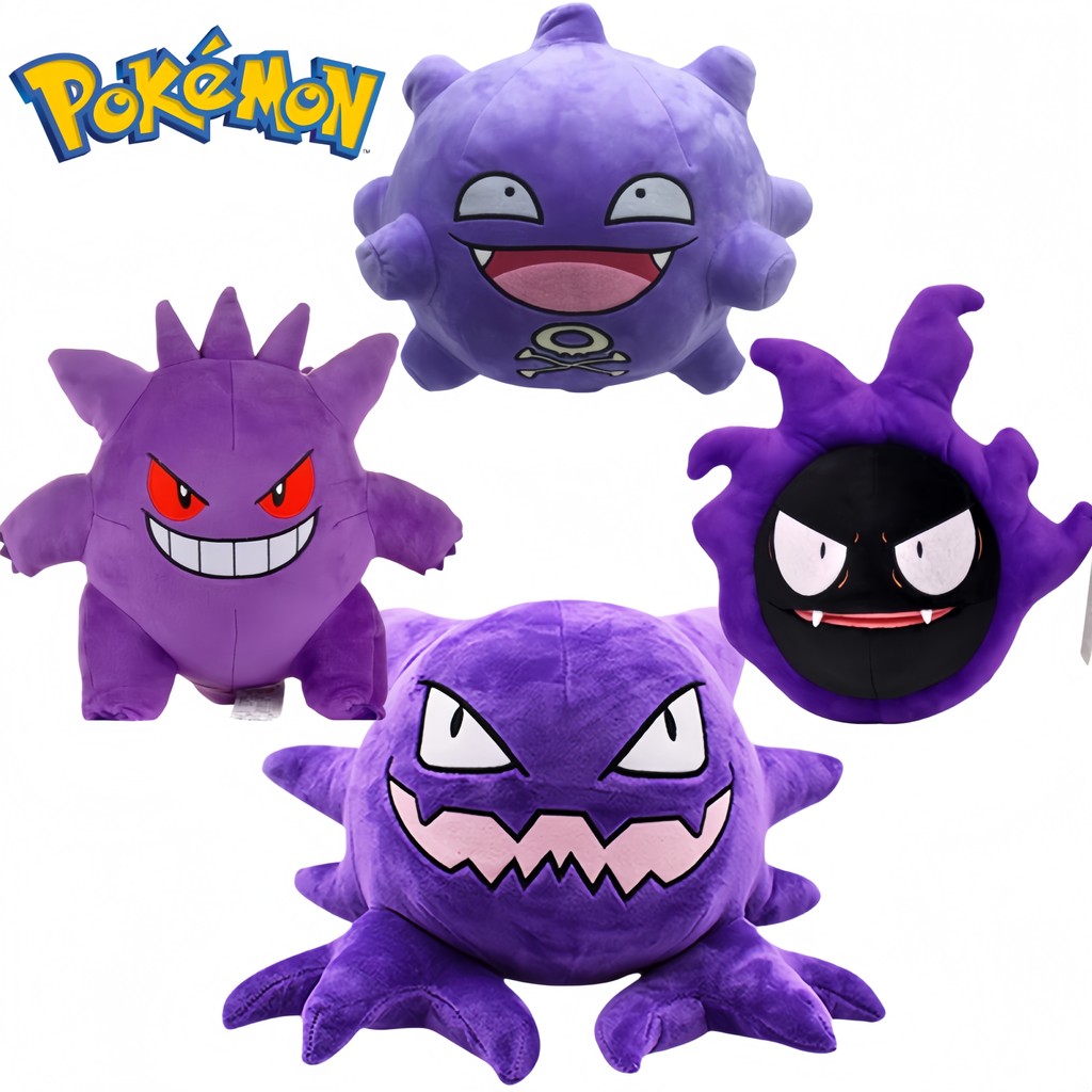 Pokemon Pikachu Anime Cartoon Gastly Evolution Edition Haunter Gengar Plush Toy Koffing Stuffed Doll