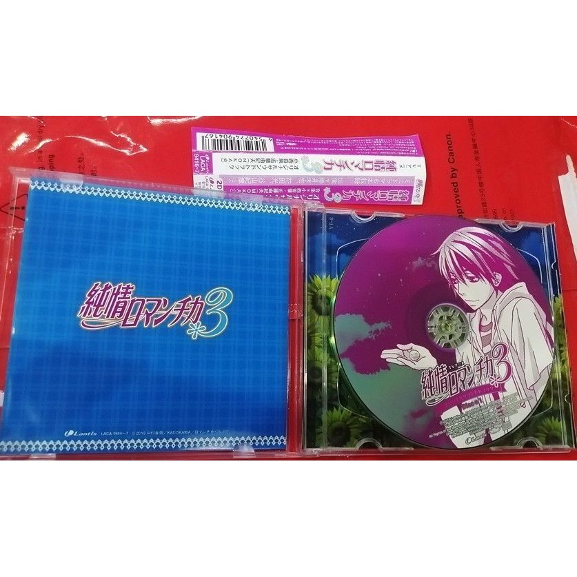 Anime Junjou Romantica Kayo Konishi Music CD Greatest Hits OST Album 2pcs Music Record Cosplay