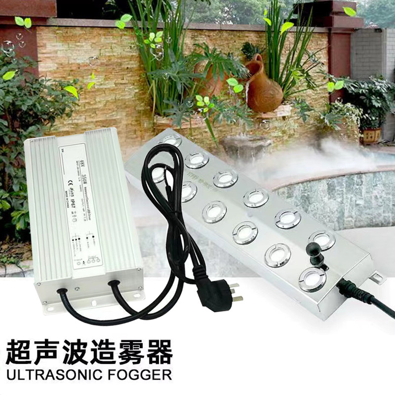 Humidifier Ultrasonic Industrial Mist Maker Fogger Fog Maker Mushroom