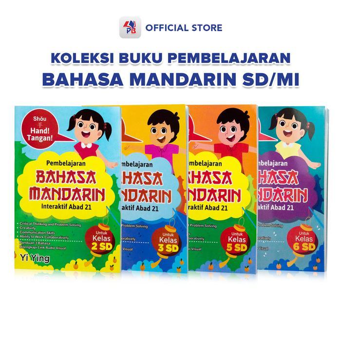 SIAPKIRIM Buku Anak / Buku Bahasa Mandarin / Pembelajaran Bahasa Mandarin Interaktif Abad 21 untuk